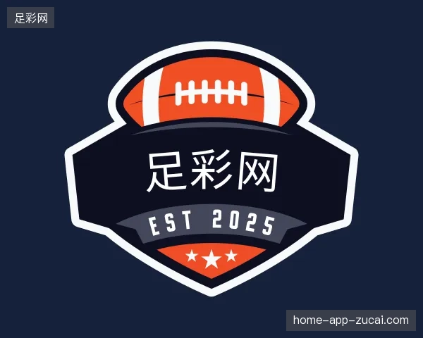 关于足彩网官方入口